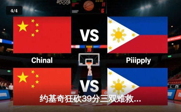 约基奇狂砍39分三双难救主，森林狼抢七大战险胜掘金挺进西决 - 4